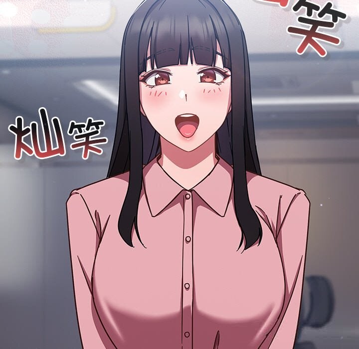 [韩国漫画] 摸鱼生存指南/上班不要太认真 剧情,OL,职场#[199P]-65