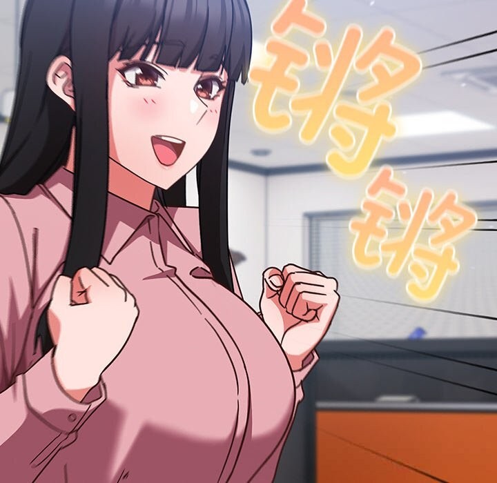 [韩国漫画] 摸鱼生存指南/上班不要太认真 剧情,OL,职场#[199P]-76