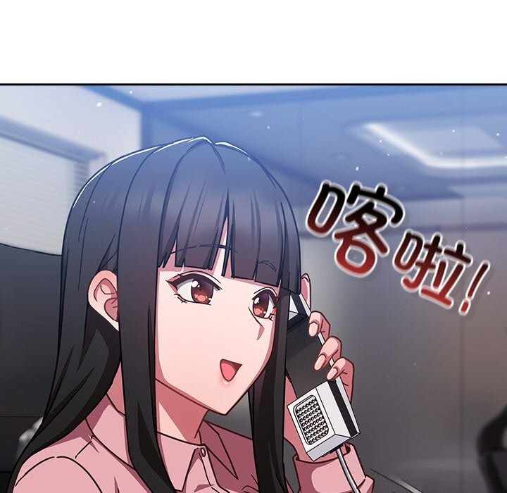 [韩国漫画] 摸鱼生存指南/上班不要太认真 剧情,OL,职场#[212P]-10