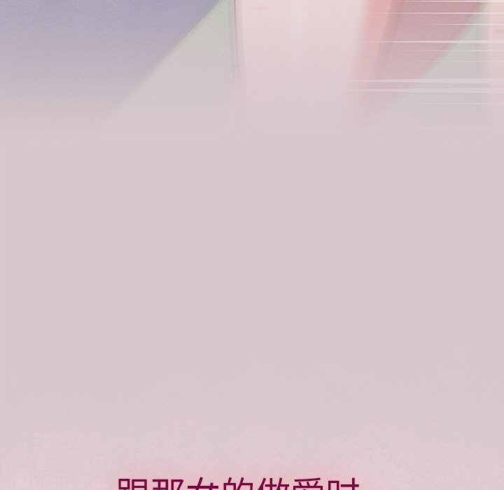 [韩国漫画] 摸鱼生存指南/上班不要太认真 剧情,OL,职场#[212P]-100