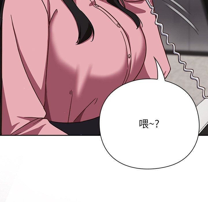 [韩国漫画] 摸鱼生存指南/上班不要太认真 剧情,OL,职场#[212P]-11