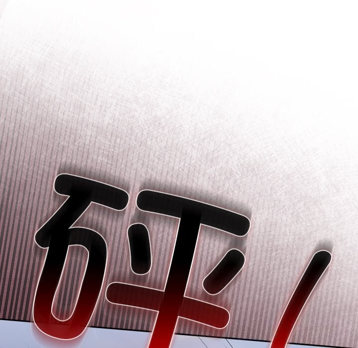 [韩国漫画] 摸鱼生存指南/上班不要太认真 剧情,OL,职场#[212P]-12