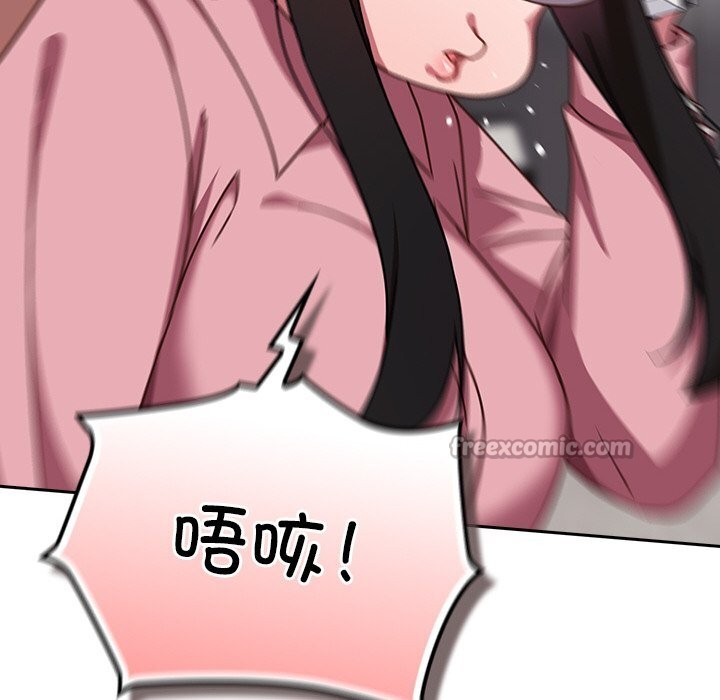 [韩国漫画] 摸鱼生存指南/上班不要太认真 剧情,OL,职场#[212P]-14