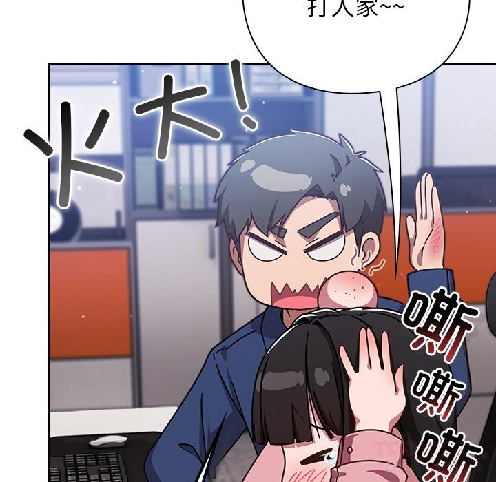 [韩国漫画] 摸鱼生存指南/上班不要太认真 剧情,OL,职场#[212P]-16