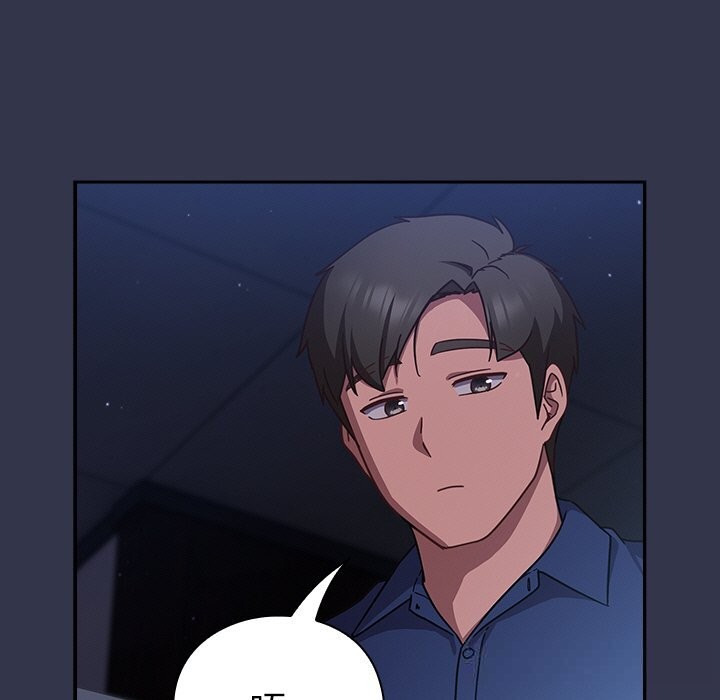 [韩国漫画] 摸鱼生存指南/上班不要太认真 剧情,OL,职场#[212P]-160