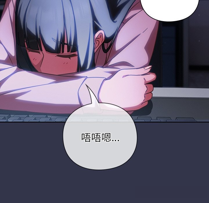 [韩国漫画] 摸鱼生存指南/上班不要太认真 剧情,OL,职场#[212P]-166