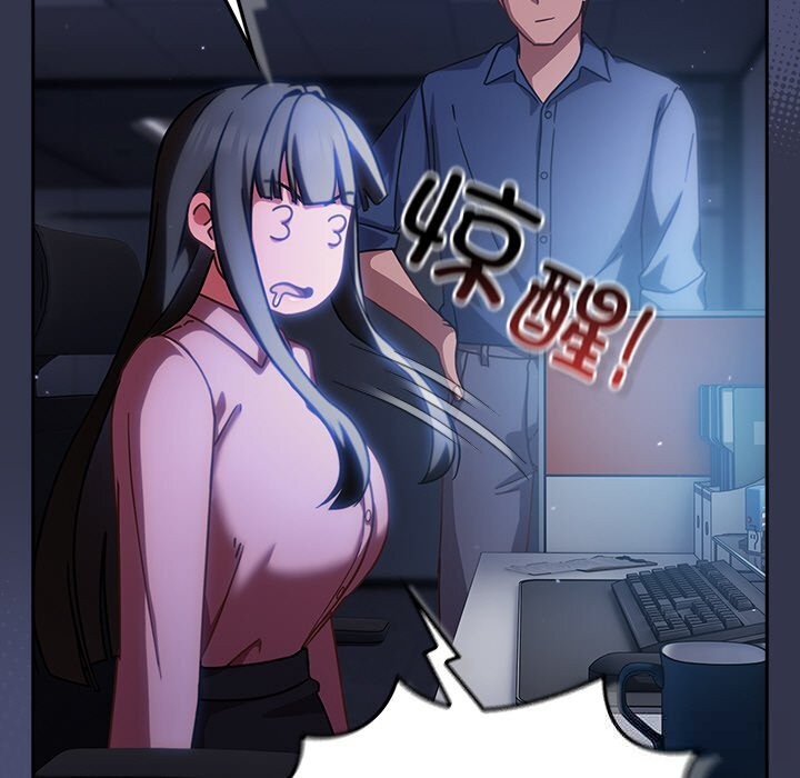 [韩国漫画] 摸鱼生存指南/上班不要太认真 剧情,OL,职场#[212P]-168