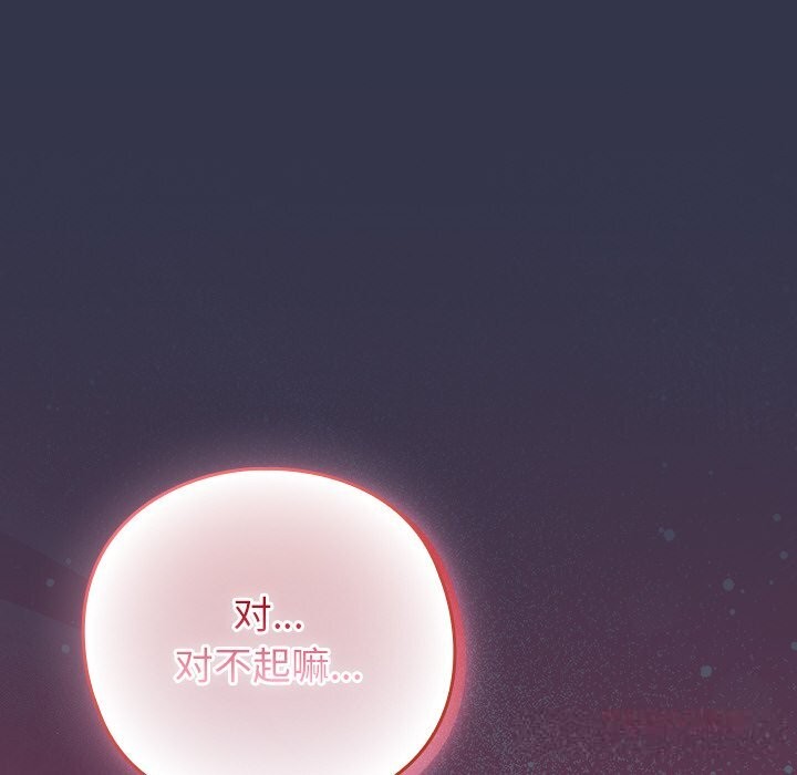 [韩国漫画] 摸鱼生存指南/上班不要太认真 剧情,OL,职场#[212P]-183