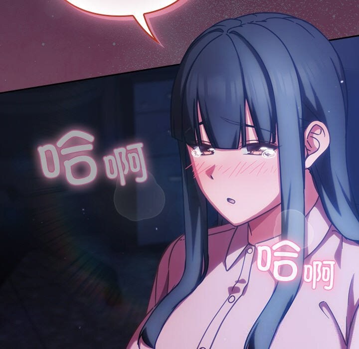 [韩国漫画] 摸鱼生存指南/上班不要太认真 剧情,OL,职场#[212P]-184