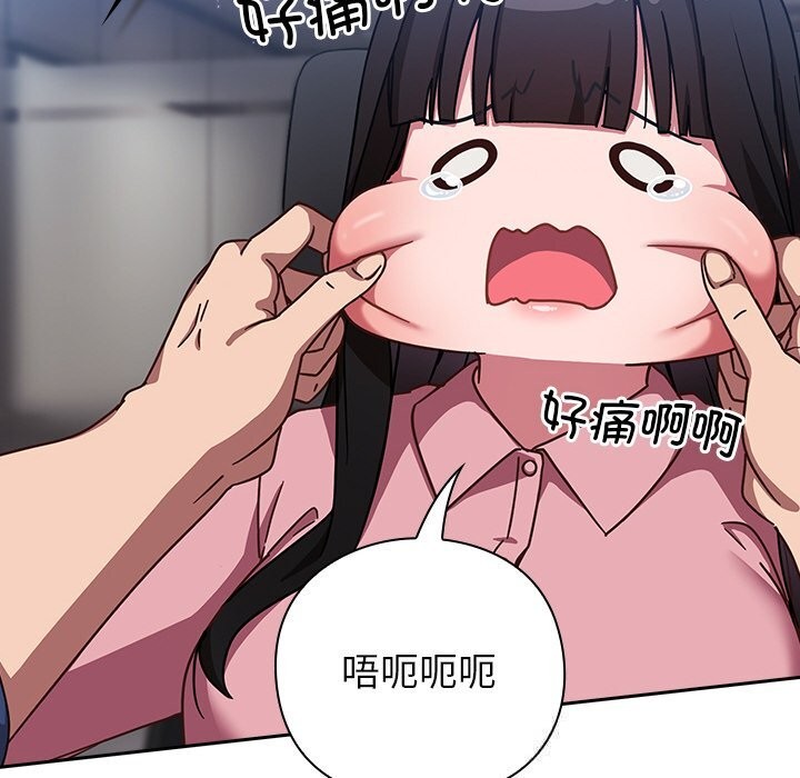 [韩国漫画] 摸鱼生存指南/上班不要太认真 剧情,OL,职场#[212P]-20