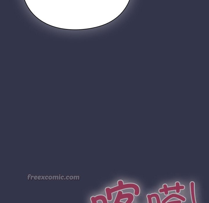 [韩国漫画] 摸鱼生存指南/上班不要太认真 剧情,OL,职场#[212P]-205