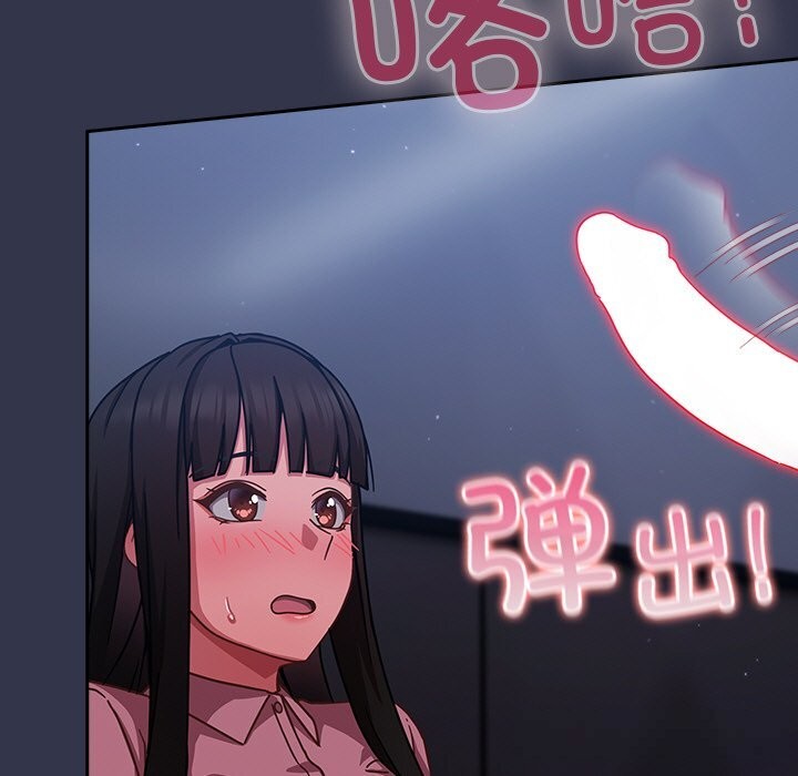 [韩国漫画] 摸鱼生存指南/上班不要太认真 剧情,OL,职场#[212P]-206