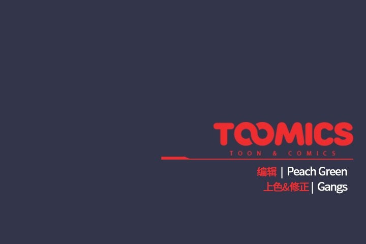 [韩国漫画] 摸鱼生存指南/上班不要太认真 剧情,OL,职场#[212P]-212