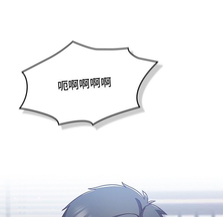 [韩国漫画] 摸鱼生存指南/上班不要太认真 剧情,OL,职场#[212P]-31