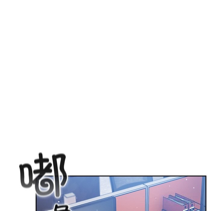 [韩国漫画] 摸鱼生存指南/上班不要太认真 剧情,OL,职场#[212P]-7