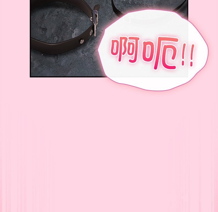 [韩国漫画] 摸鱼生存指南/上班不要太认真 剧情,OL,职场#[212P]-73