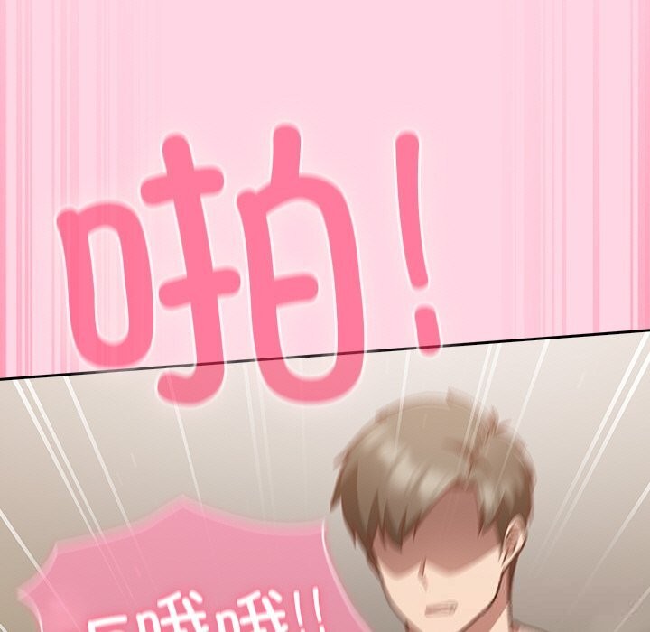 [韩国漫画] 摸鱼生存指南/上班不要太认真 剧情,OL,职场#[212P]-74