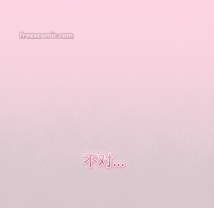 [韩国漫画] 摸鱼生存指南/上班不要太认真 剧情,OL,职场#[212P]-97