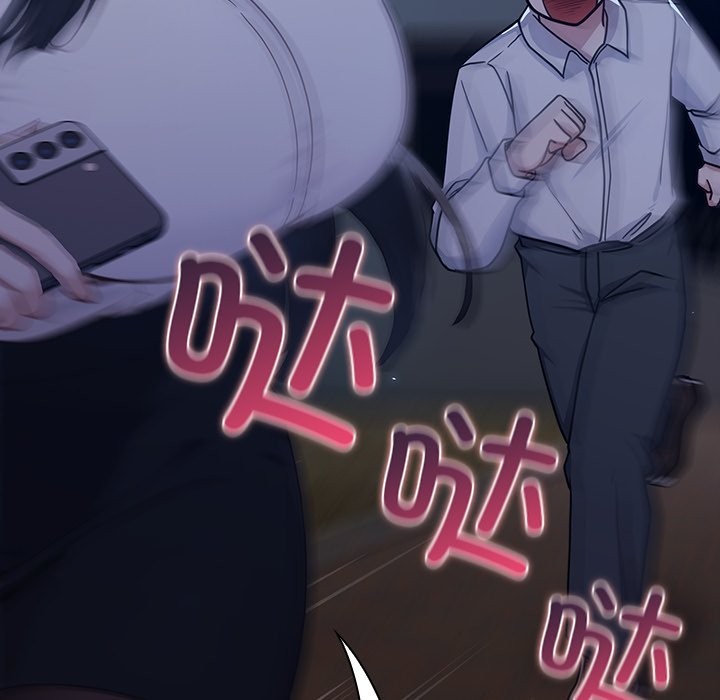 [韩国漫画] 摸鱼生存指南/上班不要太认真 剧情,OL,职场#[330P]-103