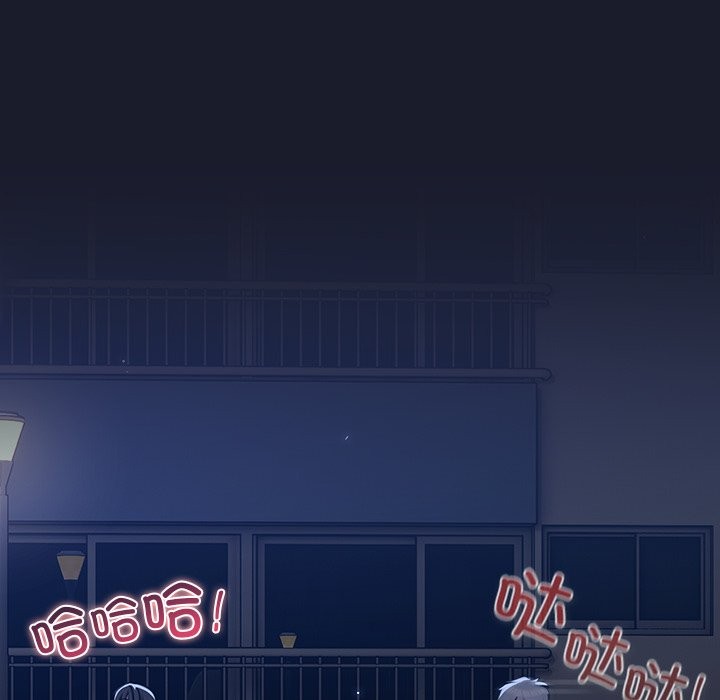 [韩国漫画] 摸鱼生存指南/上班不要太认真 剧情,OL,职场#[330P]-105