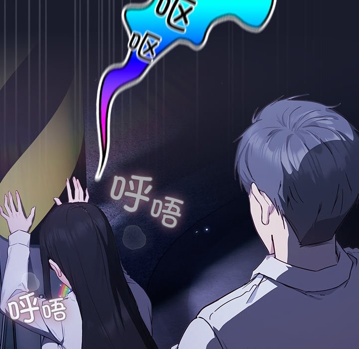 [韩国漫画] 摸鱼生存指南/上班不要太认真 剧情,OL,职场#[330P]-113