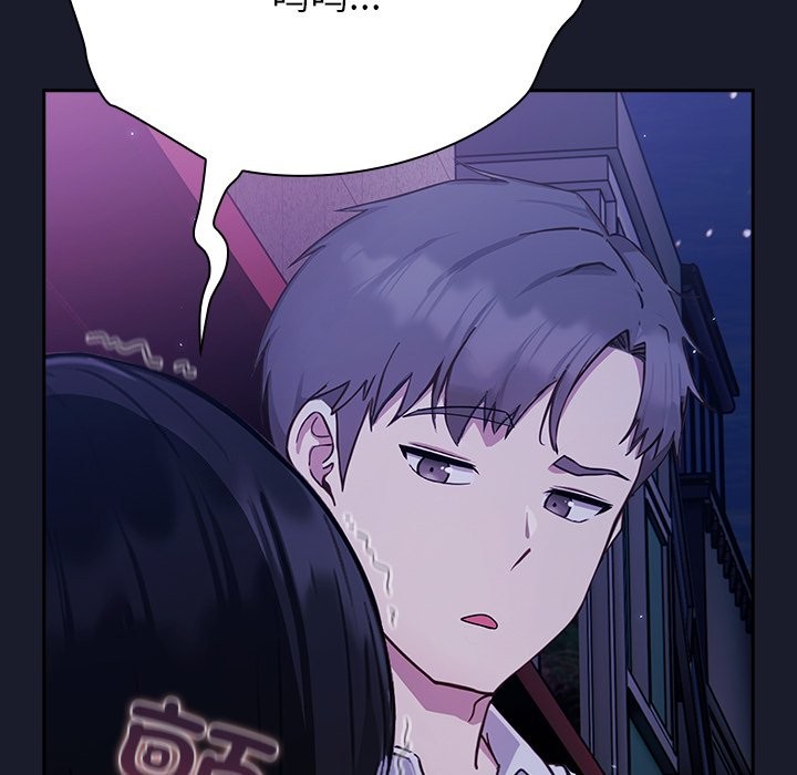 [韩国漫画] 摸鱼生存指南/上班不要太认真 剧情,OL,职场#[330P]-142