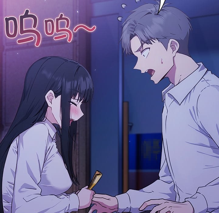 [韩国漫画] 摸鱼生存指南/上班不要太认真 剧情,OL,职场#[330P]-150