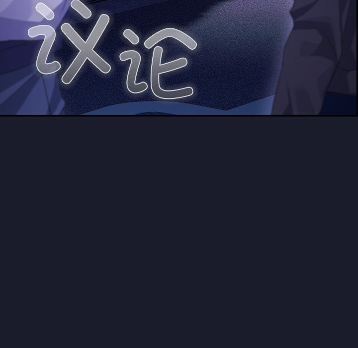 [韩国漫画] 摸鱼生存指南/上班不要太认真 剧情,OL,职场#[330P]-161