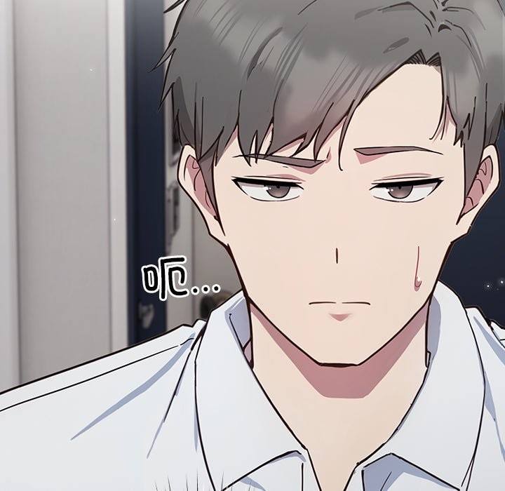 [韩国漫画] 摸鱼生存指南/上班不要太认真 剧情,OL,职场#[330P]-178