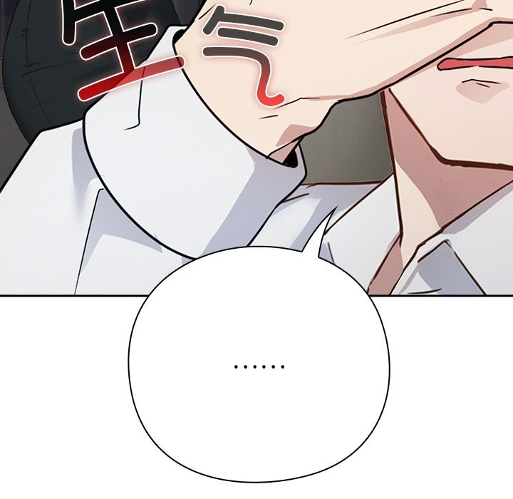 [韩国漫画] 摸鱼生存指南/上班不要太认真 剧情,OL,职场#[330P]-188