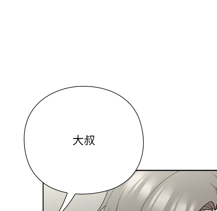 [韩国漫画] 摸鱼生存指南/上班不要太认真 剧情,OL,职场#[330P]-198