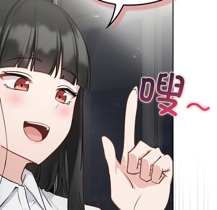 [韩国漫画] 摸鱼生存指南/上班不要太认真 剧情,OL,职场#[330P]-201