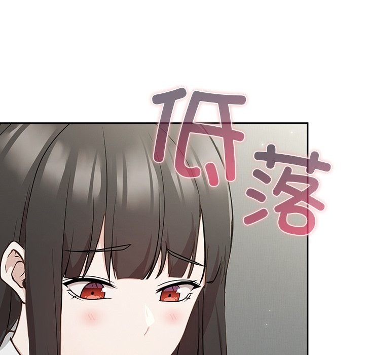 [韩国漫画] 摸鱼生存指南/上班不要太认真 剧情,OL,职场#[330P]-226