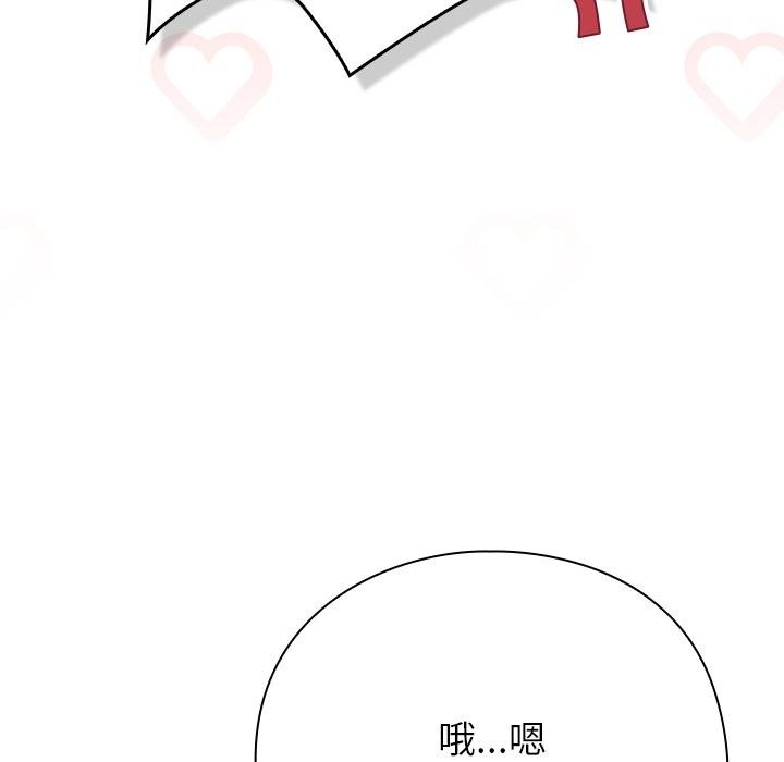 [韩国漫画] 摸鱼生存指南/上班不要太认真 剧情,OL,职场#[330P]-231