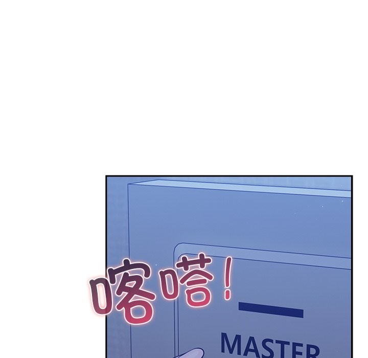 [韩国漫画] 摸鱼生存指南/上班不要太认真 剧情,OL,职场#[330P]-240