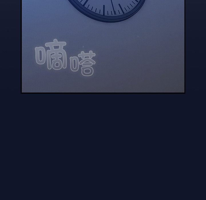 [韩国漫画] 摸鱼生存指南/上班不要太认真 剧情,OL,职场#[330P]-247