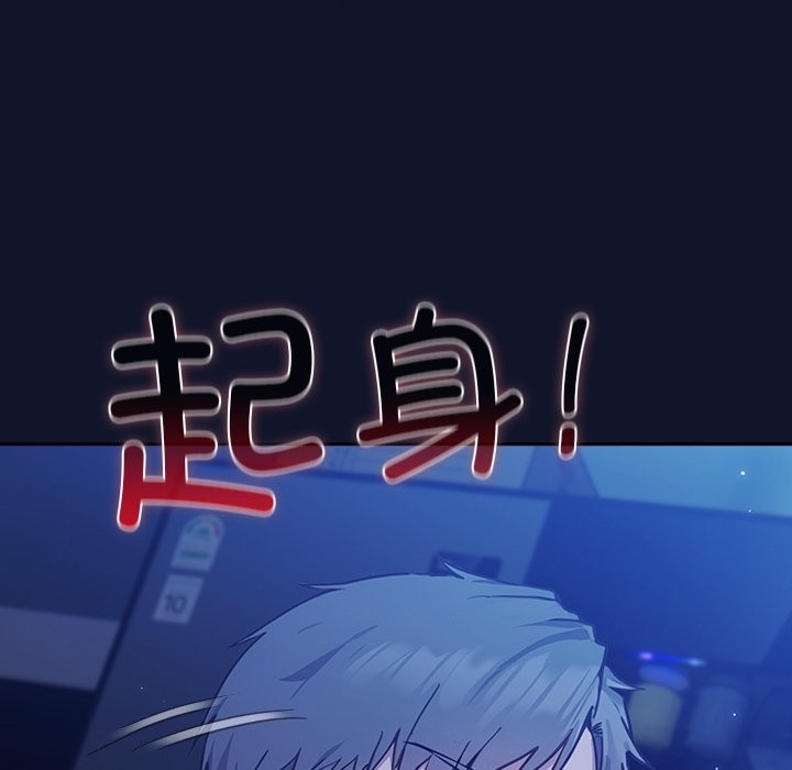 [韩国漫画] 摸鱼生存指南/上班不要太认真 剧情,OL,职场#[330P]-258