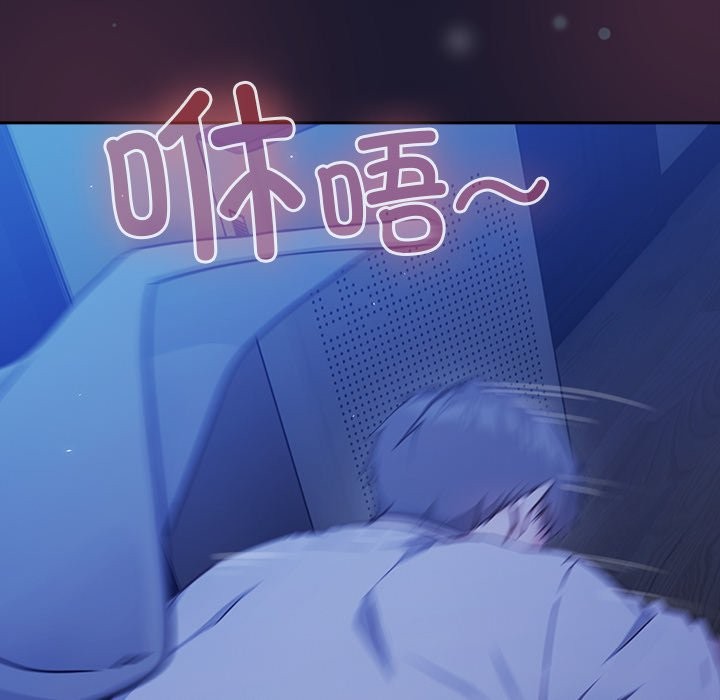 [韩国漫画] 摸鱼生存指南/上班不要太认真 剧情,OL,职场#[330P]-274