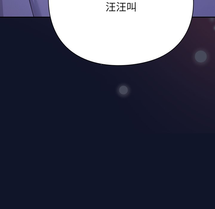 [韩国漫画] 摸鱼生存指南/上班不要太认真 剧情,OL,职场#[330P]-291