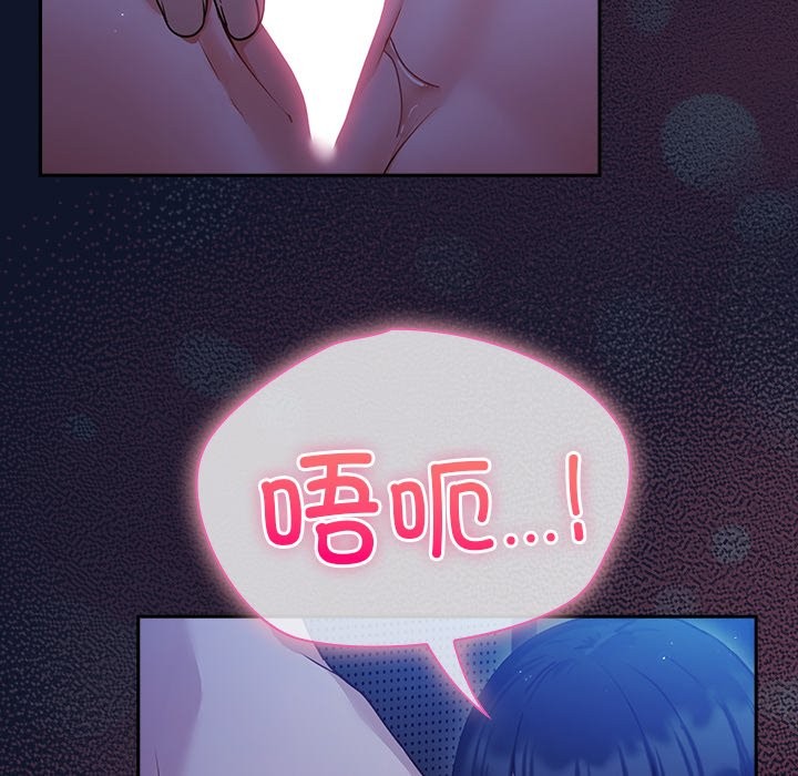 [韩国漫画] 摸鱼生存指南/上班不要太认真 剧情,OL,职场#[330P]-305