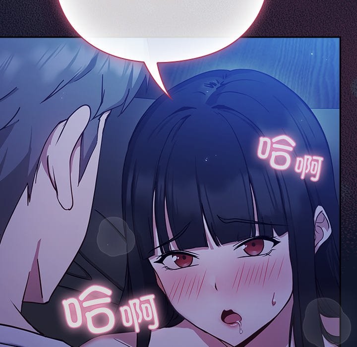 [韩国漫画] 摸鱼生存指南/上班不要太认真 剧情,OL,职场#[330P]-313