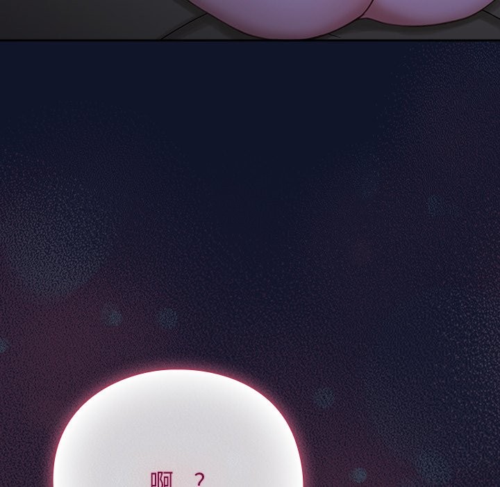 [韩国漫画] 摸鱼生存指南/上班不要太认真 剧情,OL,职场#[330P]-318