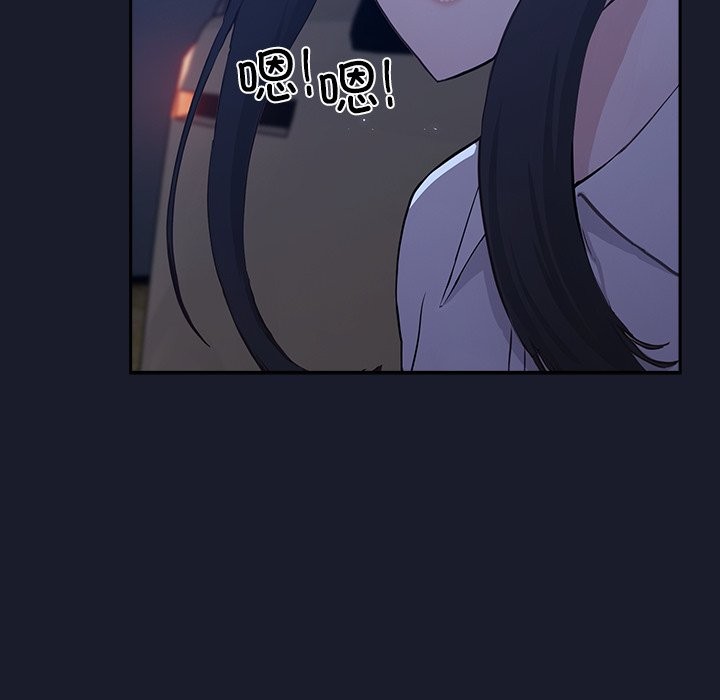 [韩国漫画] 摸鱼生存指南/上班不要太认真 剧情,OL,职场#[330P]-32