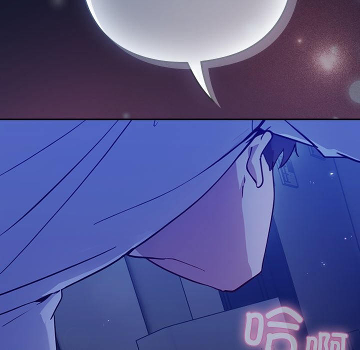 [韩国漫画] 摸鱼生存指南/上班不要太认真 剧情,OL,职场#[330P]-326