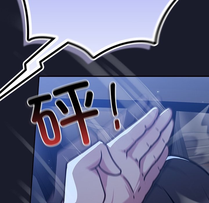 [韩国漫画] 摸鱼生存指南/上班不要太认真 剧情,OL,职场#[330P]-34