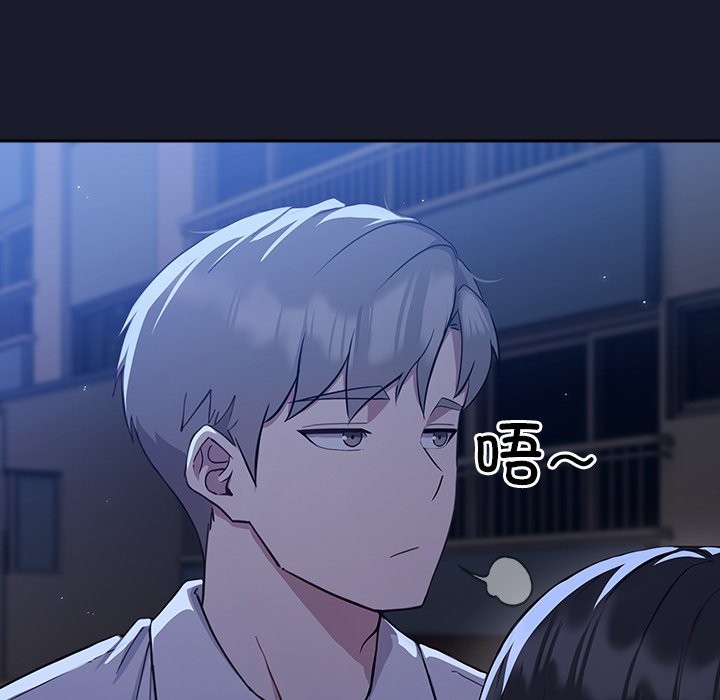 [韩国漫画] 摸鱼生存指南/上班不要太认真 剧情,OL,职场#[330P]-54