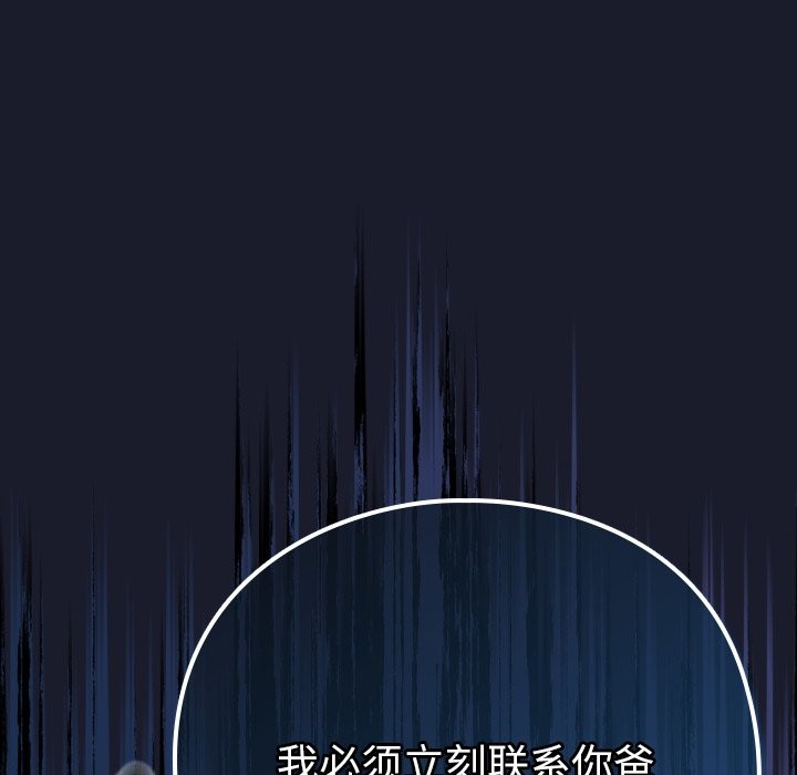 [韩国漫画] 摸鱼生存指南/上班不要太认真 剧情,OL,职场#[330P]-61