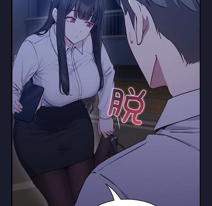 [韩国漫画] 摸鱼生存指南/上班不要太认真 剧情,OL,职场#[330P]-92