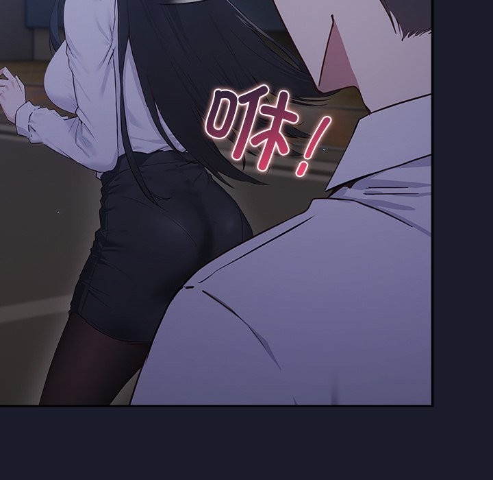 [韩国漫画] 摸鱼生存指南/上班不要太认真 剧情,OL,职场#[330P]-95