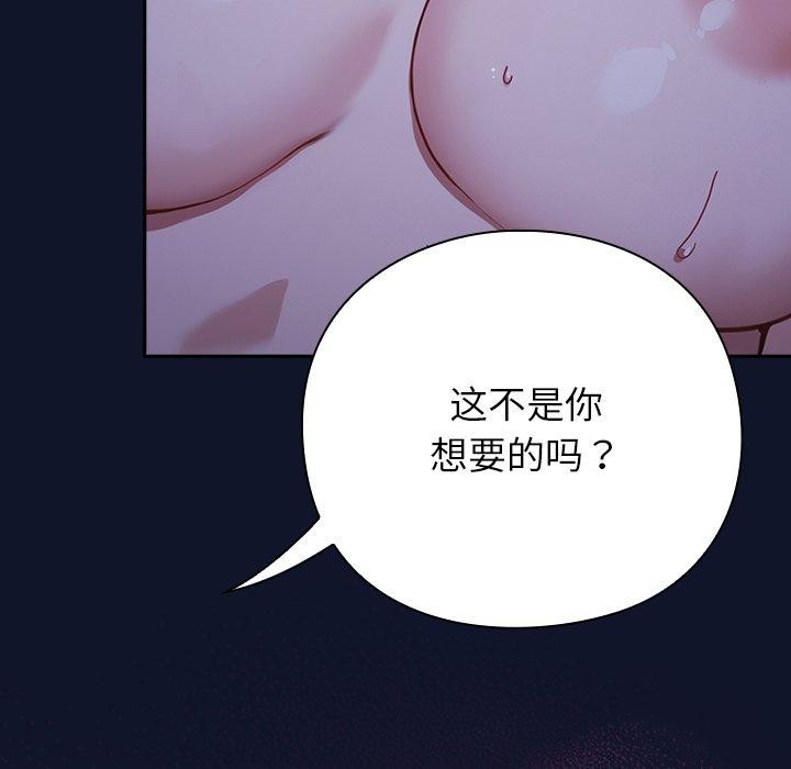 [韩国漫画] 摸鱼生存指南/上班不要太认真 剧情,OL,职场#[338P]-11